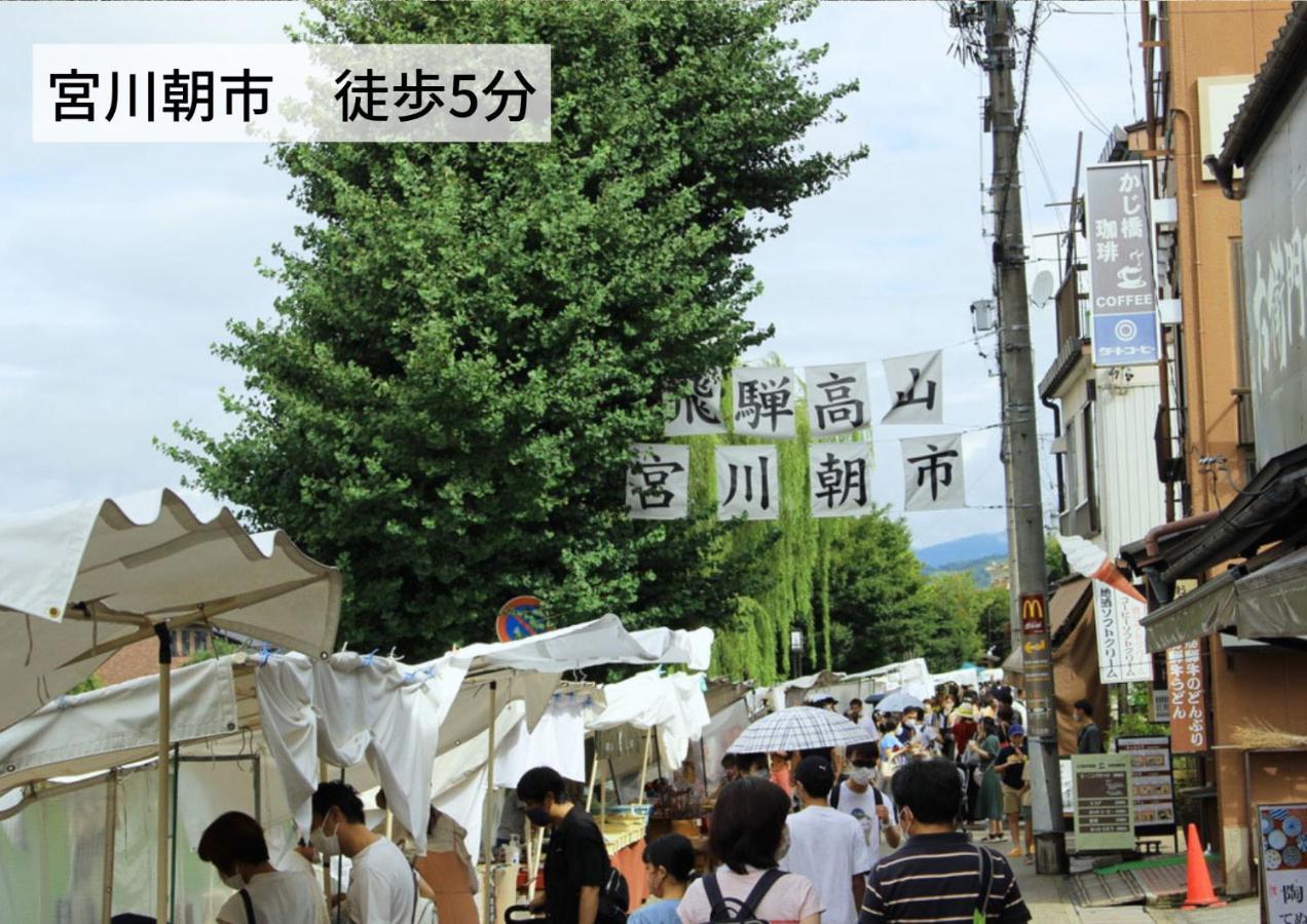 Hostel Murasaki Ryokan Takayama  Ngoại thất bức ảnh