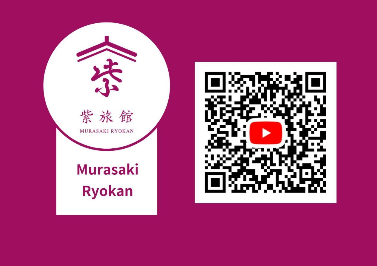 Hostel Murasaki Ryokan Takayama  Ngoại thất bức ảnh