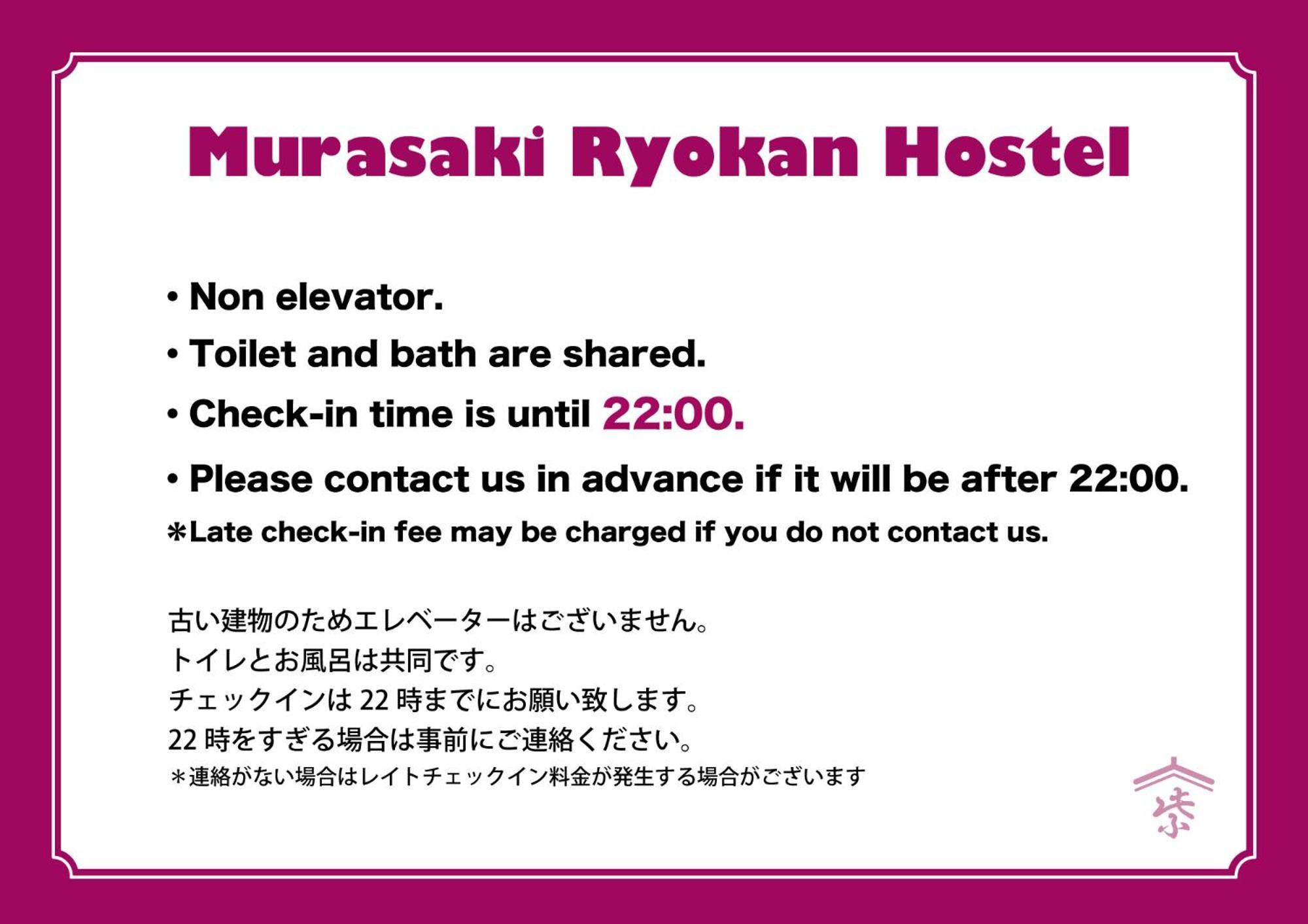 Hostel Murasaki Ryokan Takayama  Ngoại thất bức ảnh